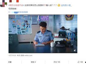 娱乐圈吃瓜日常微博,揭秘明星幕后故事